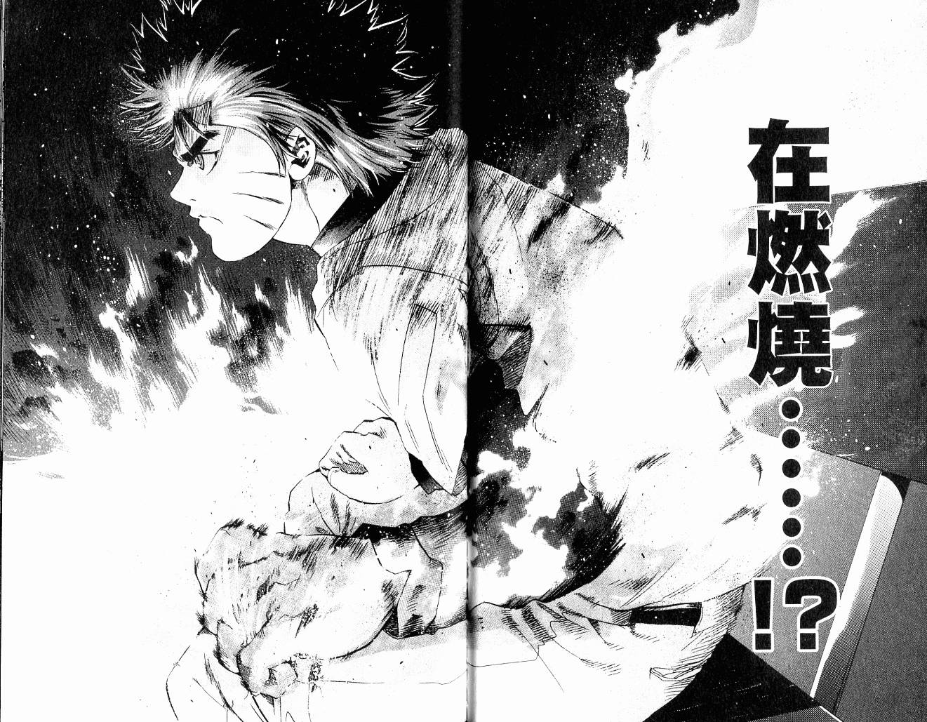 新约巨人之星韩漫全集-第09卷无删减无遮挡章节图片 