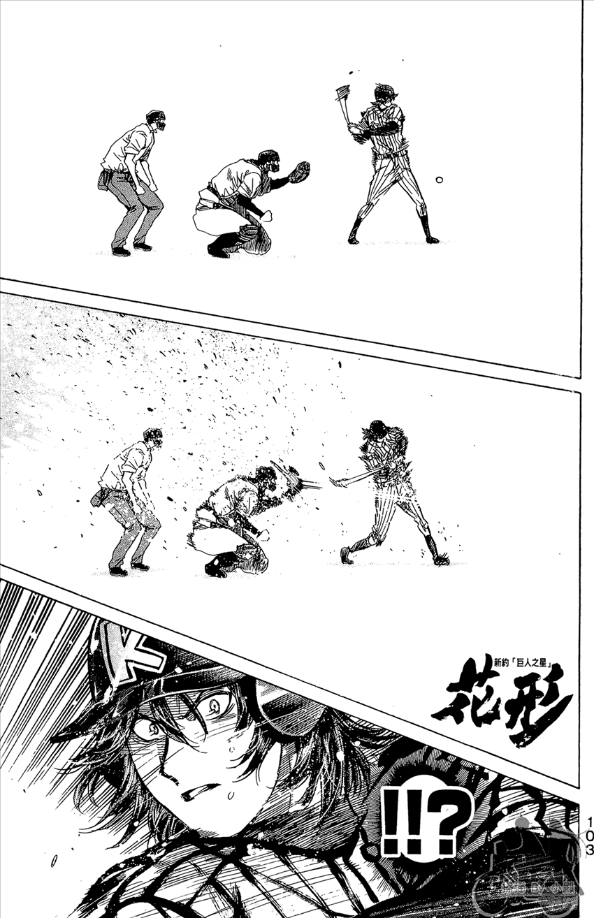 新约巨人之星韩漫全集-第12卷无删减无遮挡章节图片 