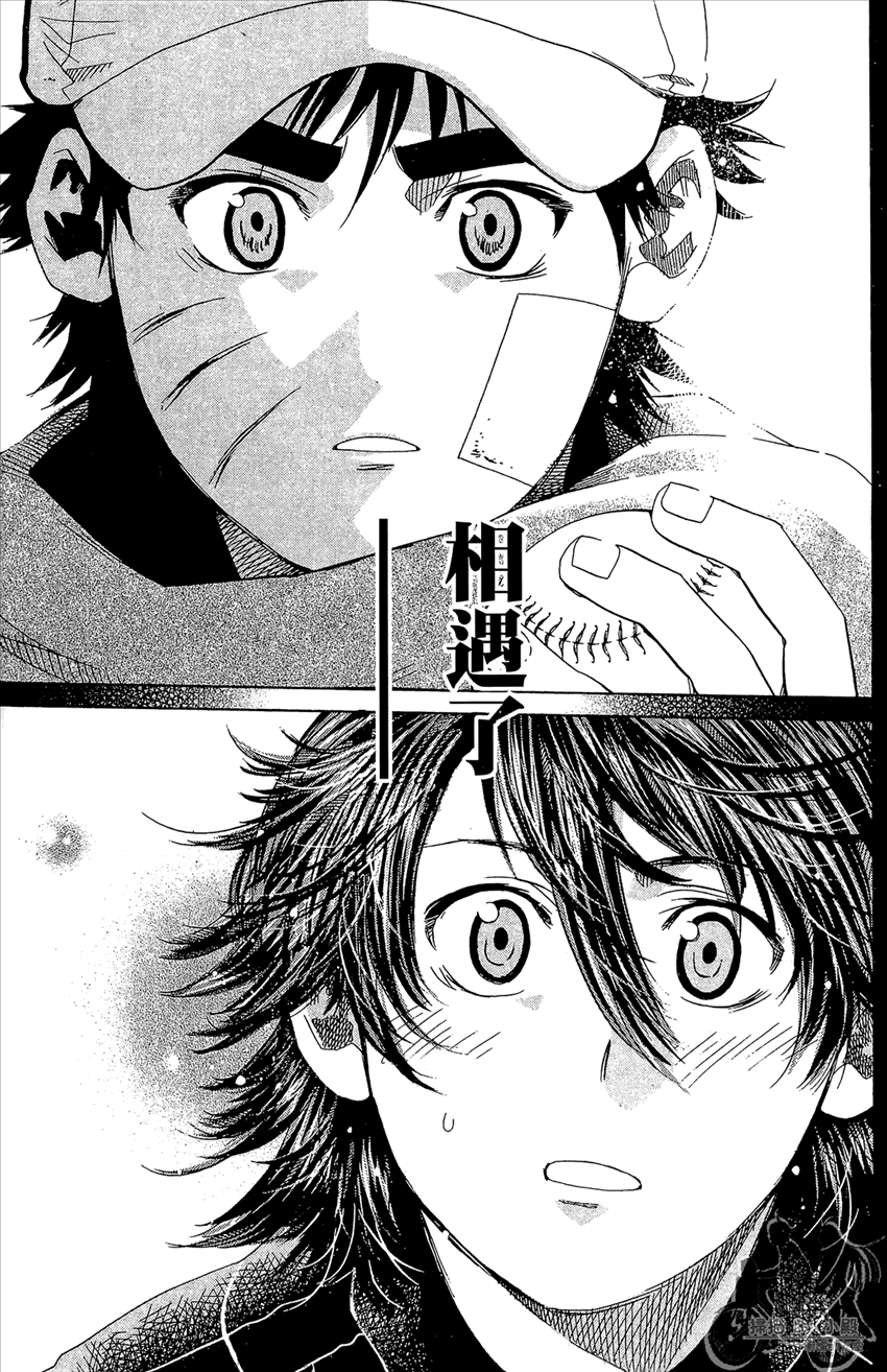 新约巨人之星韩漫全集-第12卷无删减无遮挡章节图片 