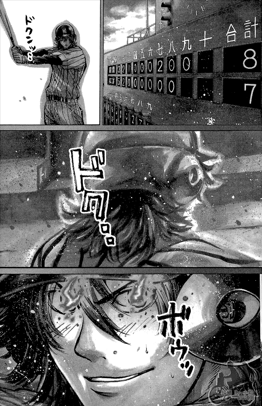 新约巨人之星韩漫全集-第12卷无删减无遮挡章节图片 