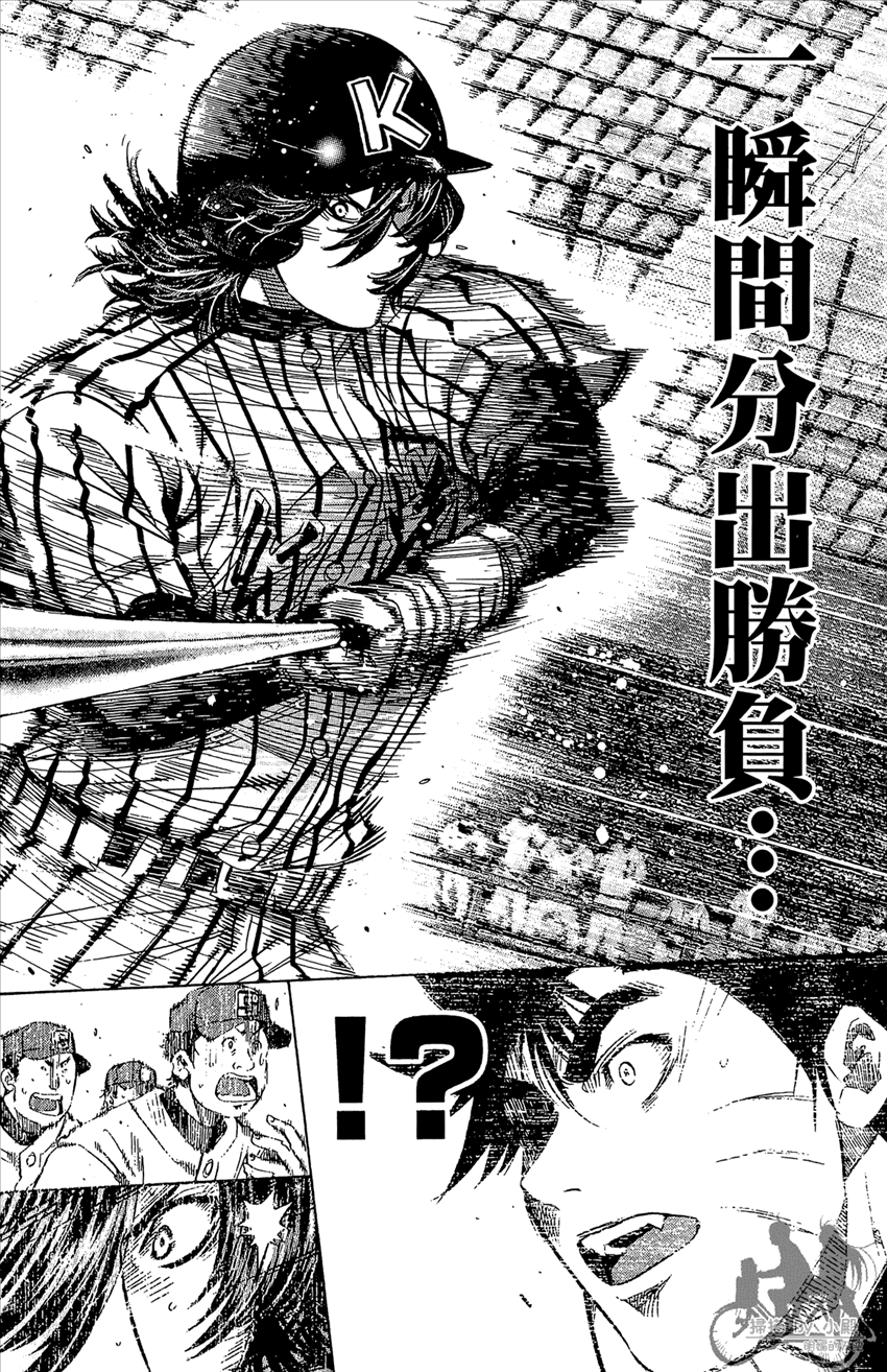 新约巨人之星韩漫全集-第12卷无删减无遮挡章节图片 