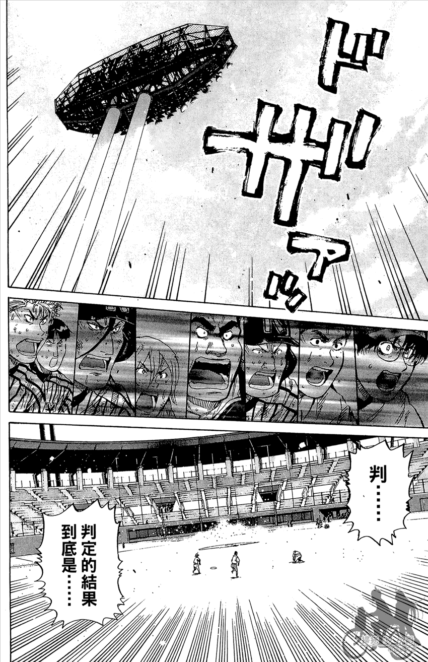 新约巨人之星韩漫全集-第12卷无删减无遮挡章节图片 