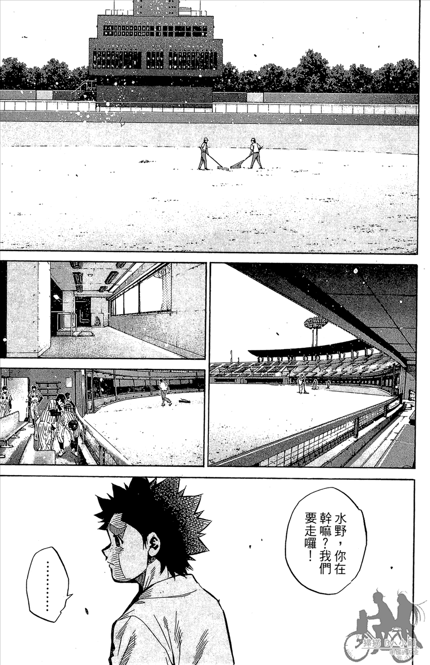 新约巨人之星韩漫全集-第12卷无删减无遮挡章节图片 