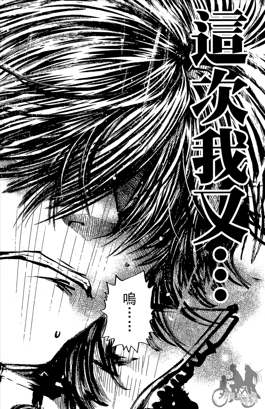 新约巨人之星韩漫全集-第12卷无删减无遮挡章节图片 