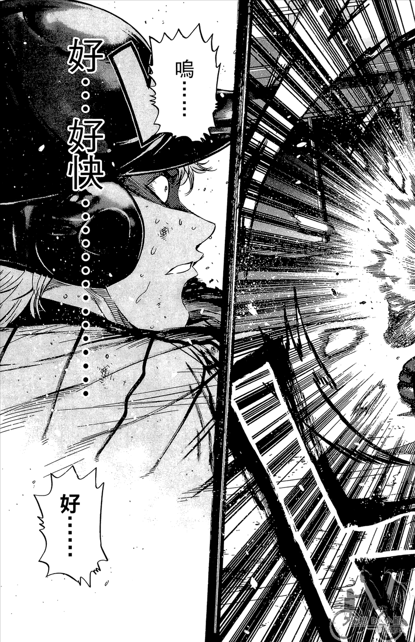 新约巨人之星韩漫全集-第12卷无删减无遮挡章节图片 
