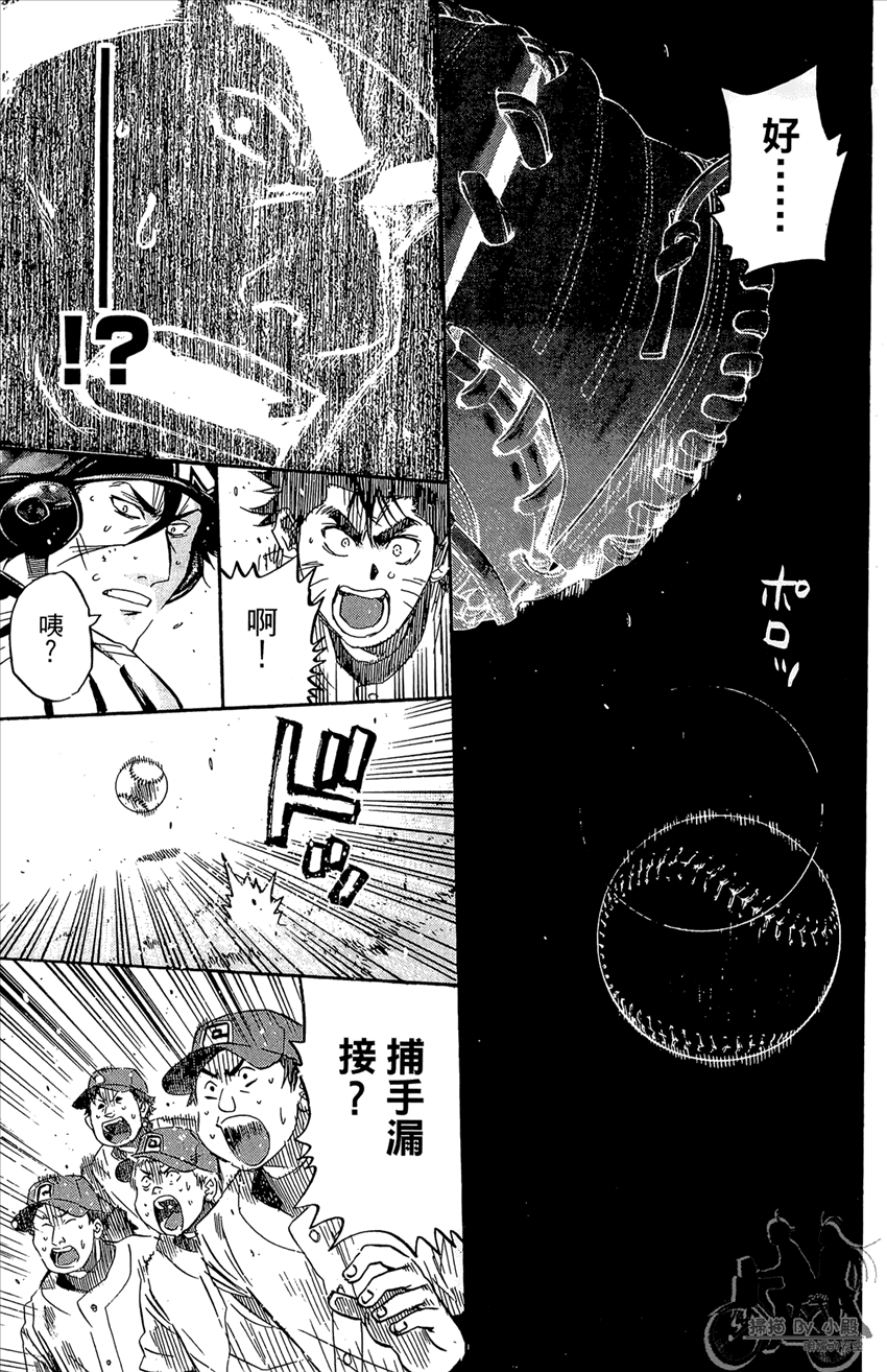 新约巨人之星韩漫全集-第12卷无删减无遮挡章节图片 