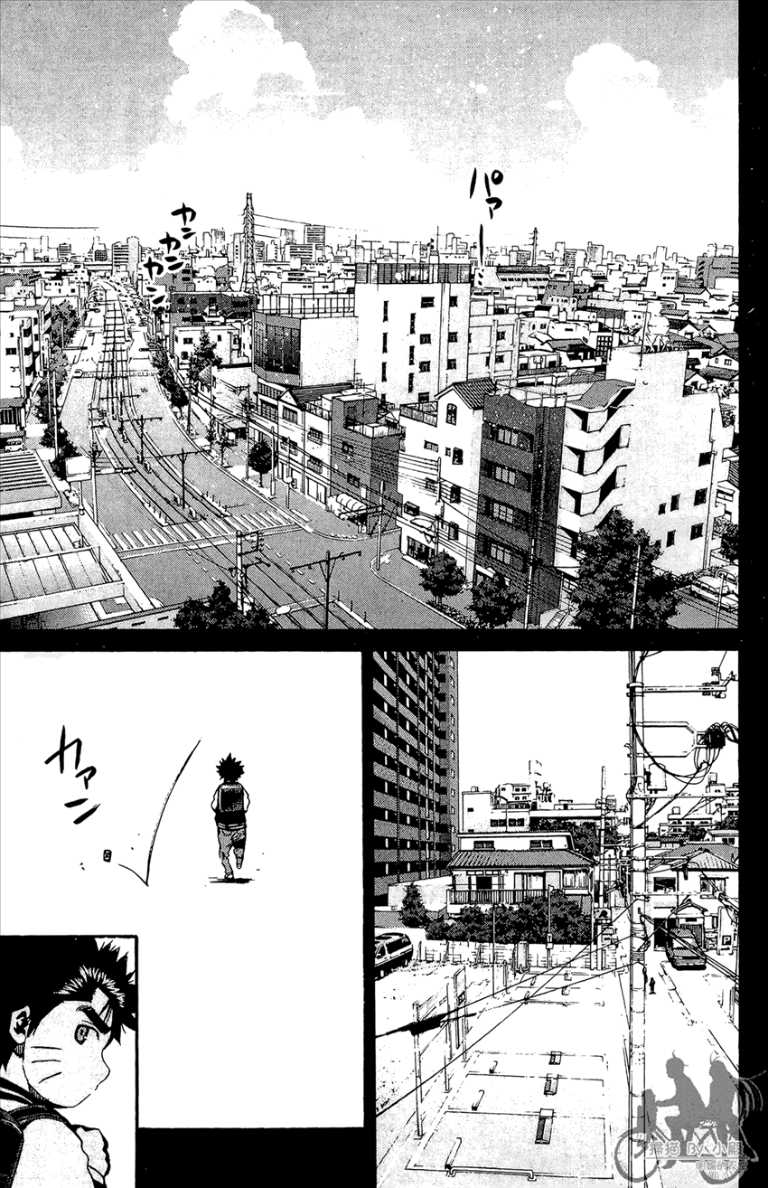 新约巨人之星韩漫全集-第12卷无删减无遮挡章节图片 