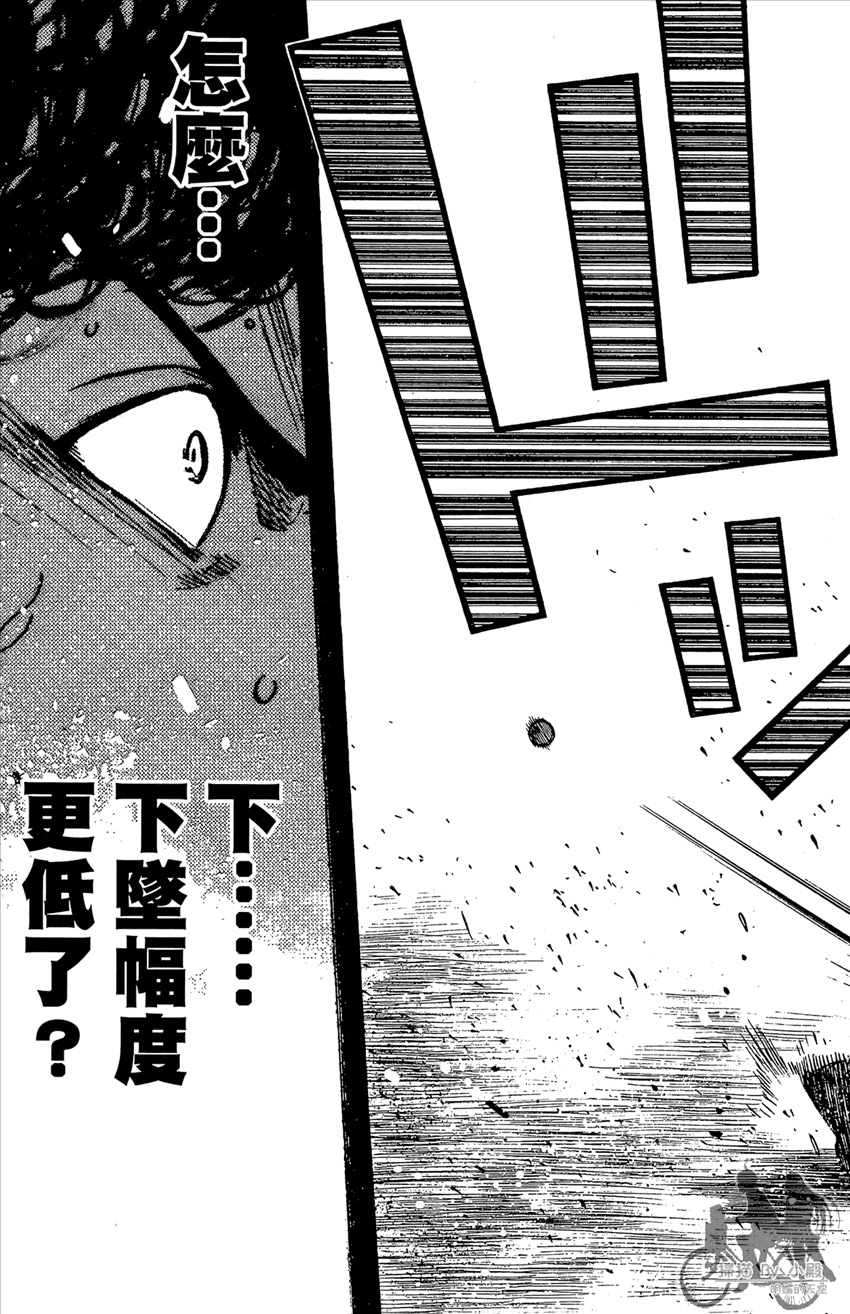新约巨人之星韩漫全集-第13卷无删减无遮挡章节图片 