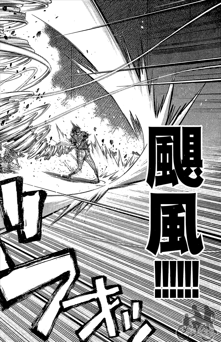 新约巨人之星韩漫全集-第13卷无删减无遮挡章节图片 