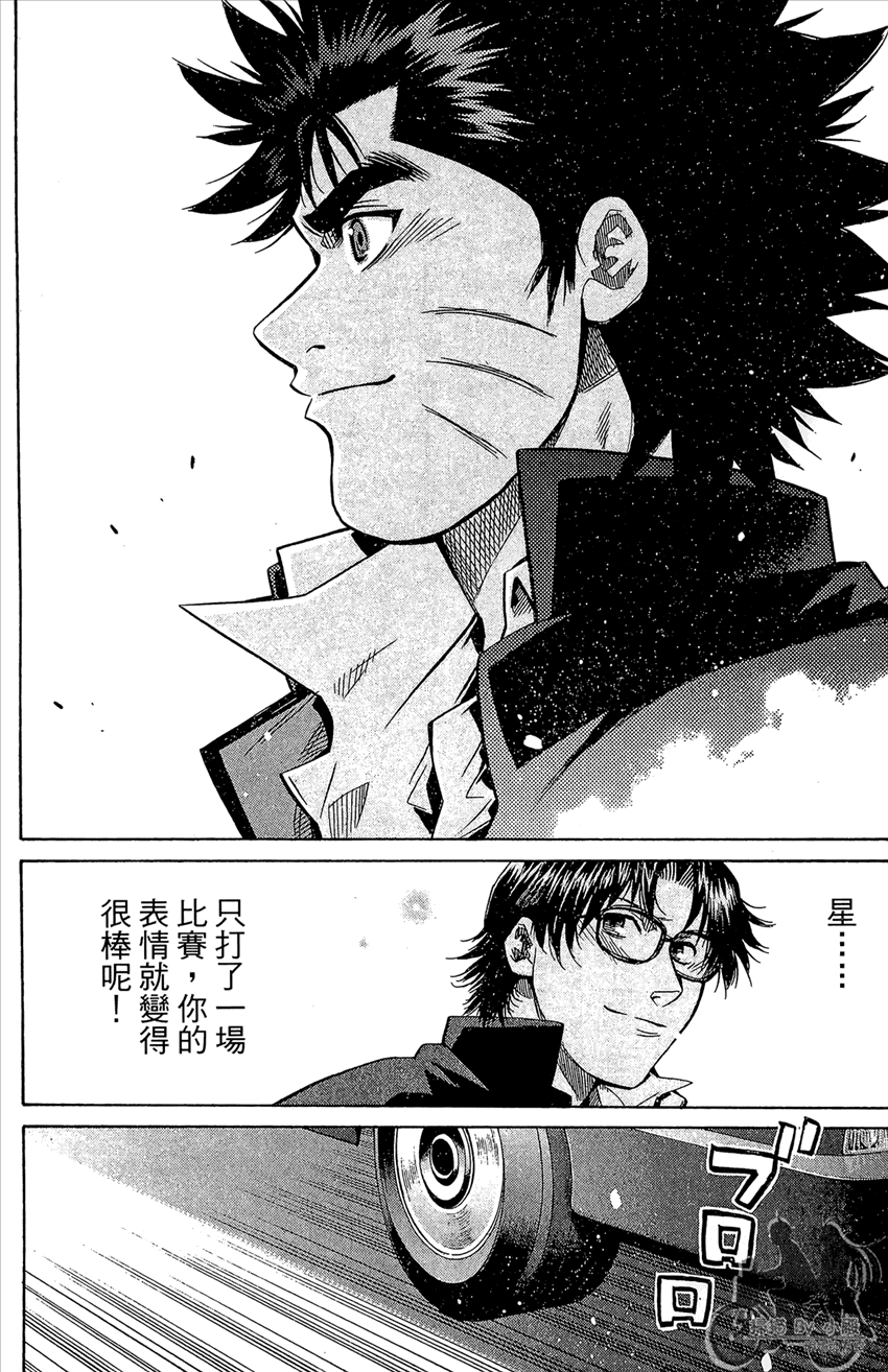 新约巨人之星韩漫全集-第13卷无删减无遮挡章节图片 