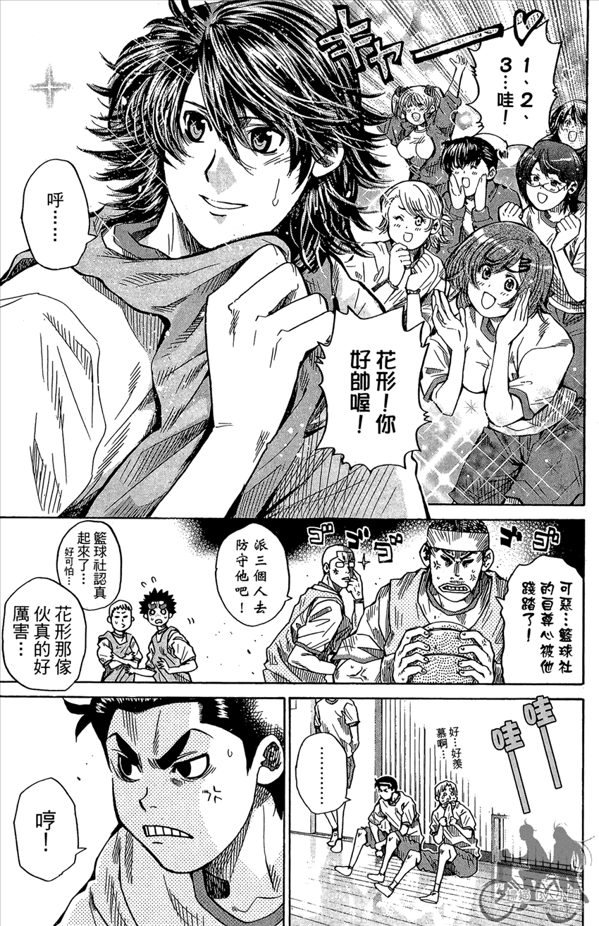新约巨人之星韩漫全集-第13卷无删减无遮挡章节图片 