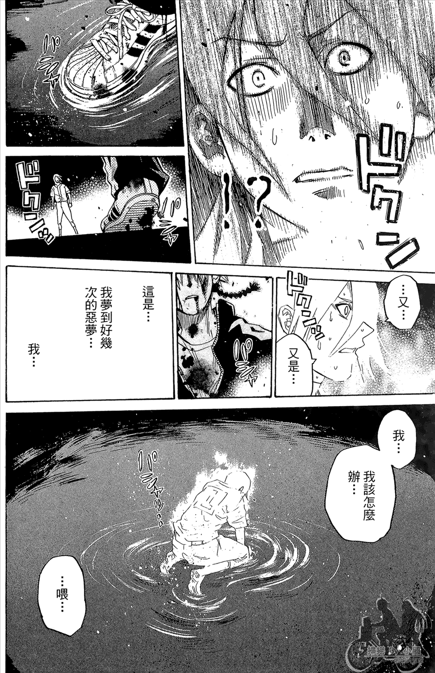 新约巨人之星韩漫全集-第15卷无删减无遮挡章节图片 