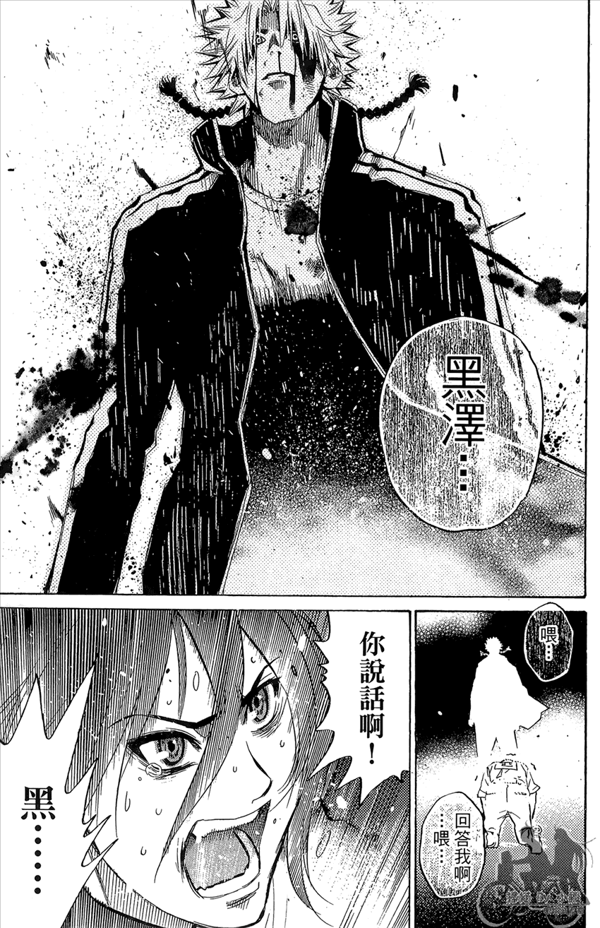 新约巨人之星韩漫全集-第15卷无删减无遮挡章节图片 