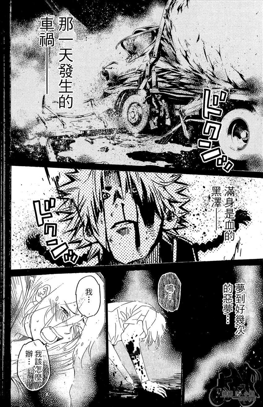 新约巨人之星韩漫全集-第15卷无删减无遮挡章节图片 