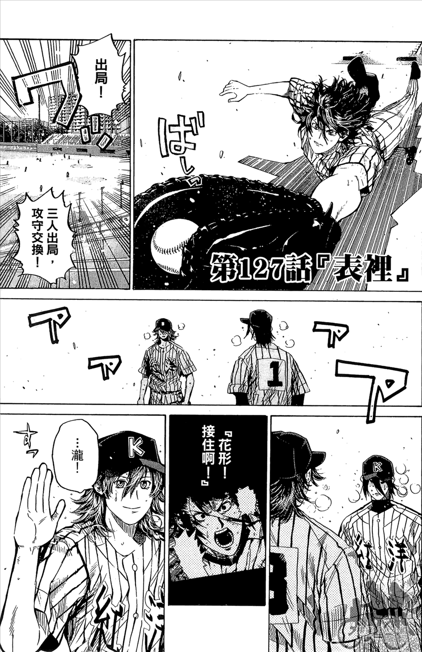 新约巨人之星韩漫全集-第15卷无删减无遮挡章节图片 