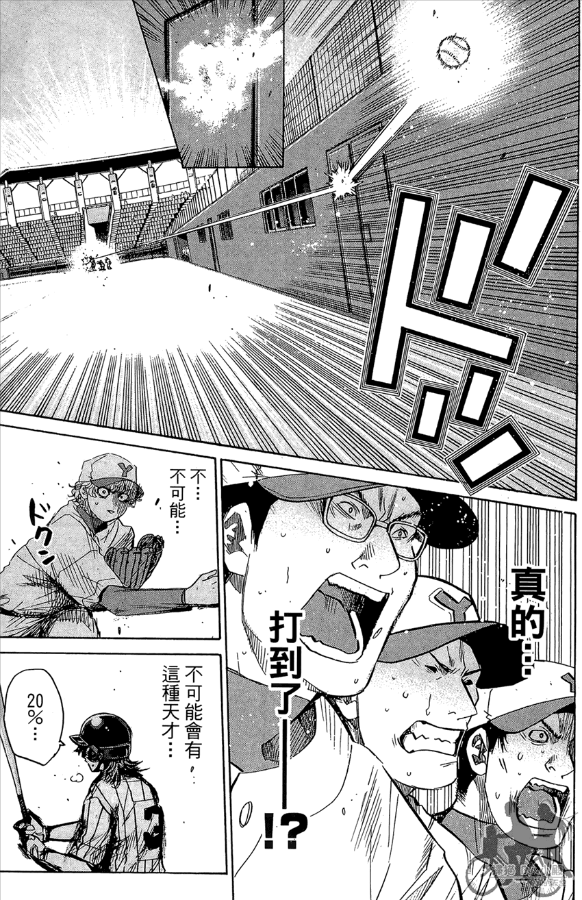 新约巨人之星韩漫全集-第15卷无删减无遮挡章节图片 