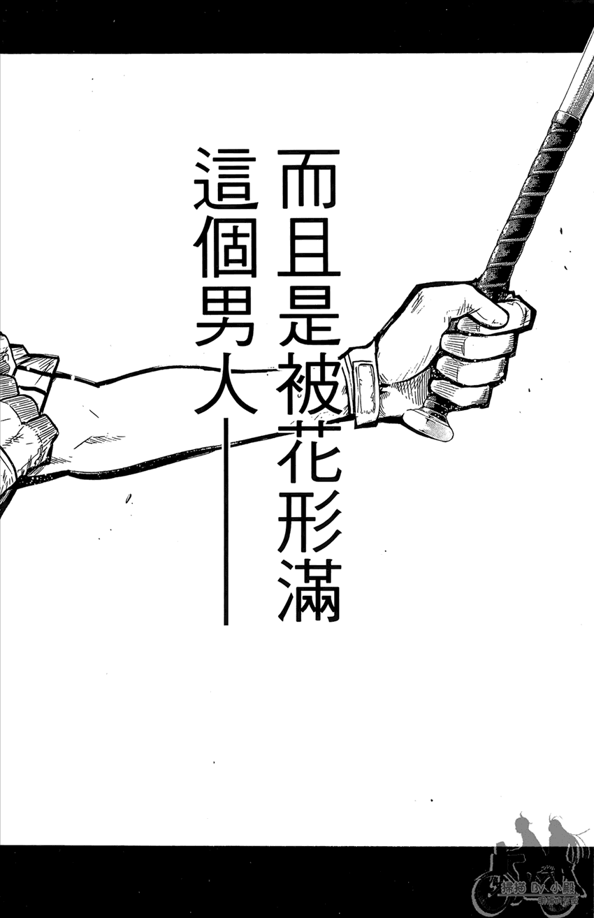 新约巨人之星韩漫全集-第15卷无删减无遮挡章节图片 