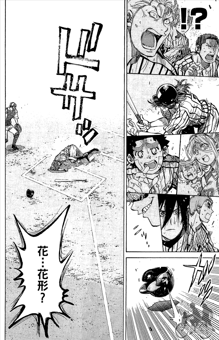 新约巨人之星韩漫全集-第15卷无删减无遮挡章节图片 