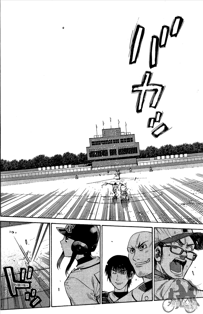 新约巨人之星韩漫全集-第16卷无删减无遮挡章节图片 