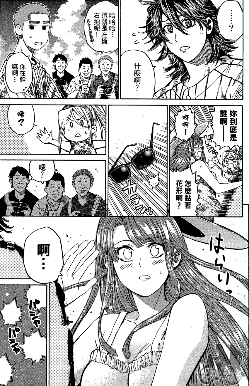 新约巨人之星韩漫全集-第16卷无删减无遮挡章节图片 