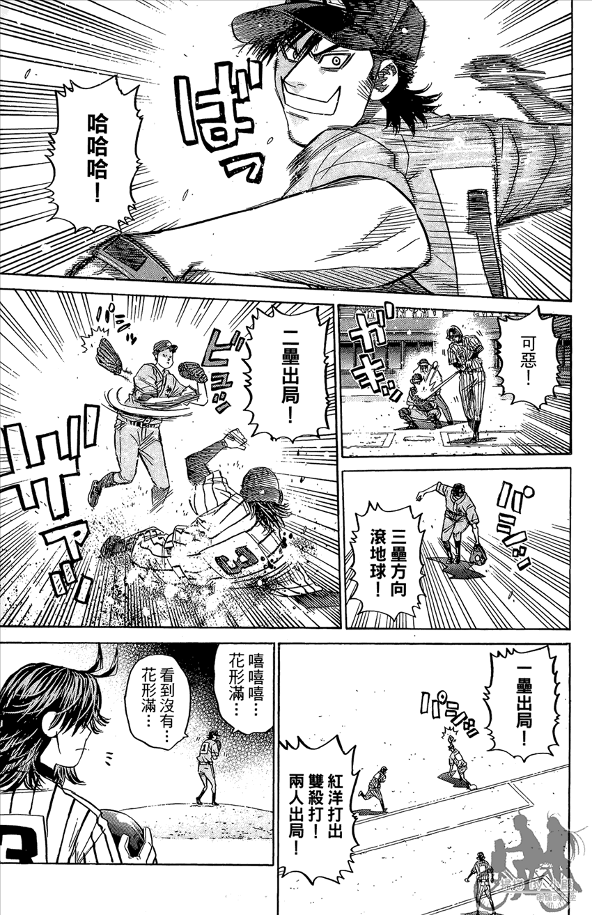 新约巨人之星韩漫全集-第16卷无删减无遮挡章节图片 