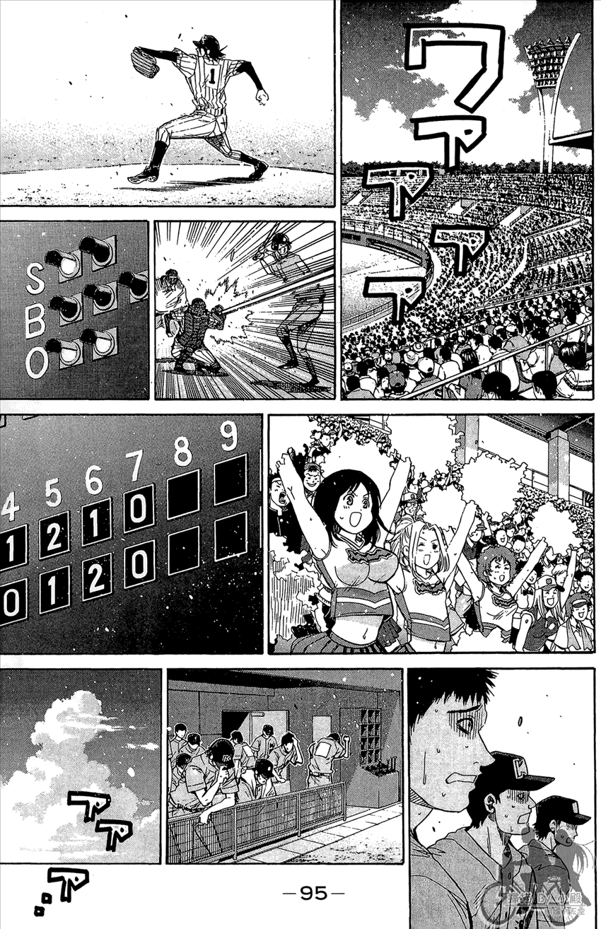 新约巨人之星韩漫全集-第16卷无删减无遮挡章节图片 