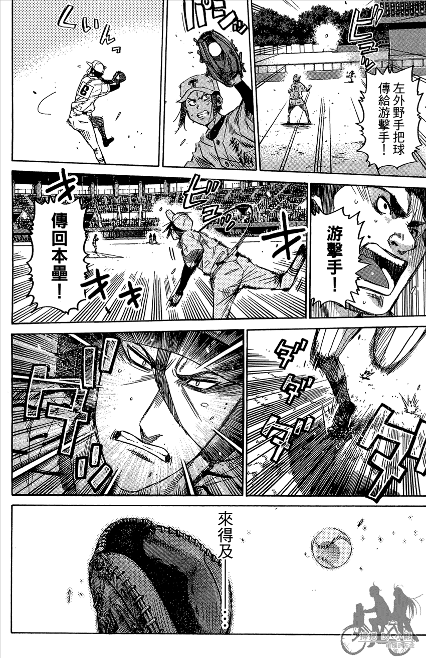 新约巨人之星韩漫全集-第17卷无删减无遮挡章节图片 