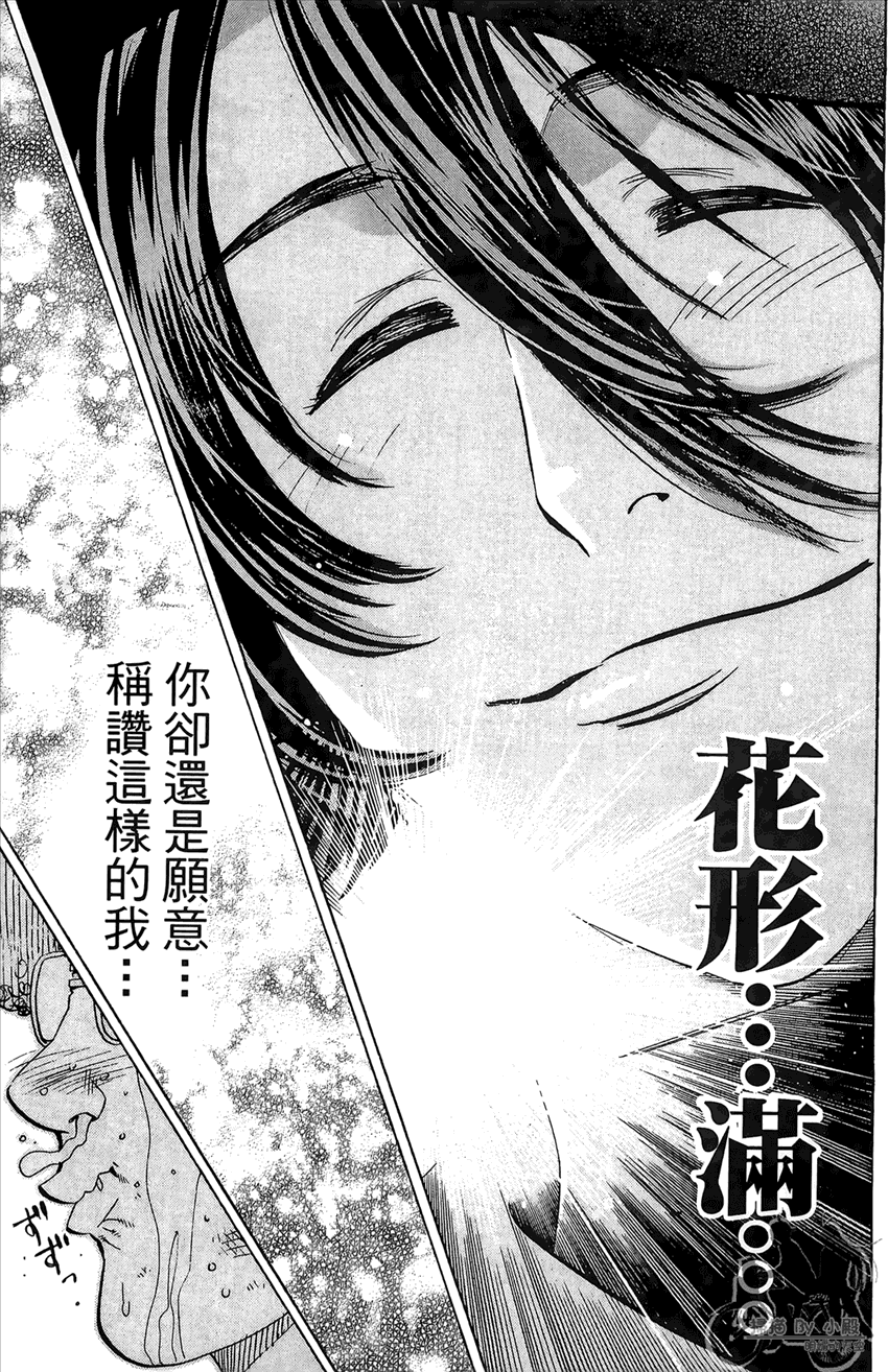 新约巨人之星韩漫全集-第17卷无删减无遮挡章节图片 
