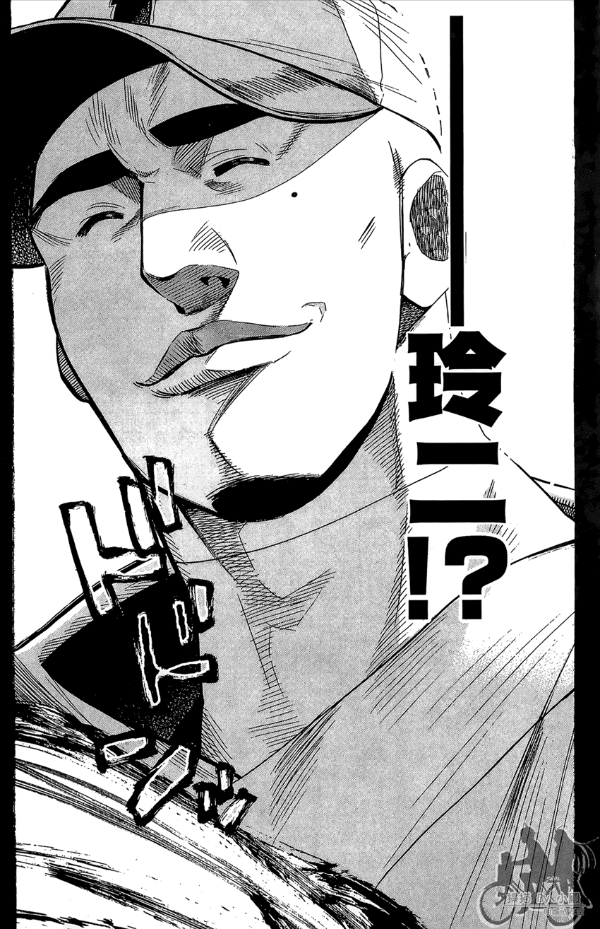 新约巨人之星韩漫全集-第17卷无删减无遮挡章节图片 