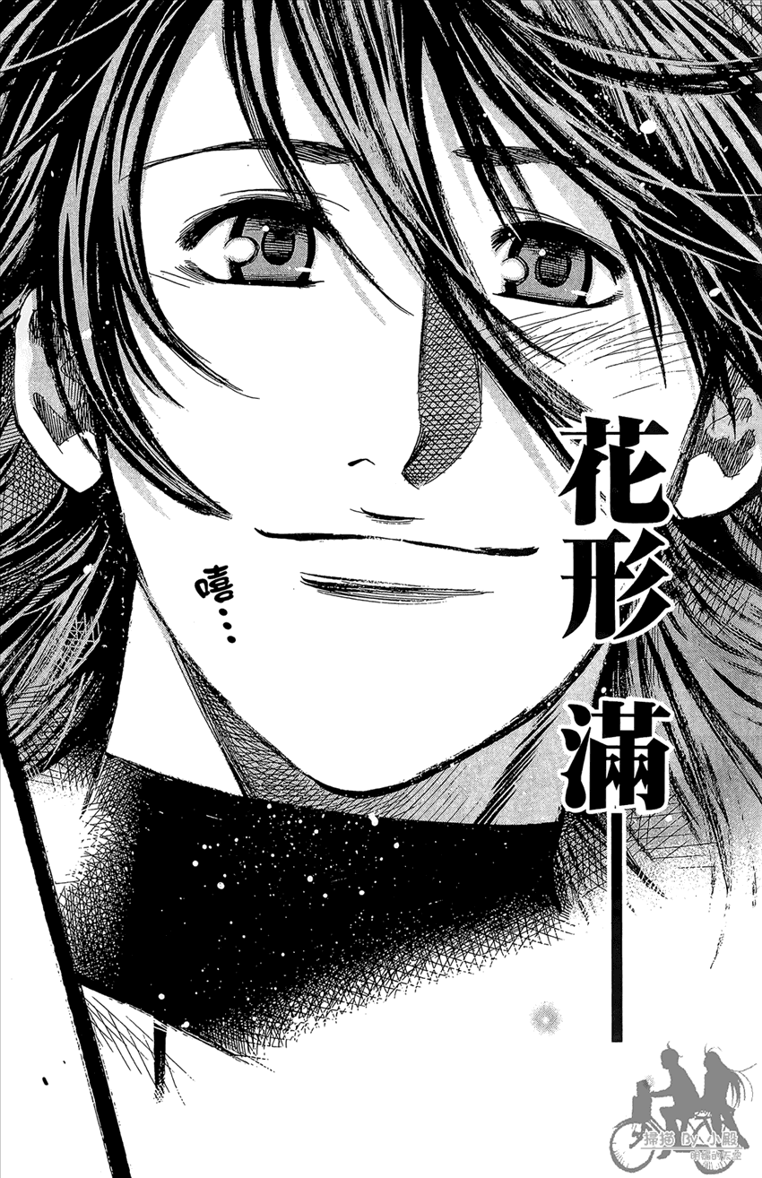 新约巨人之星韩漫全集-第17卷无删减无遮挡章节图片 