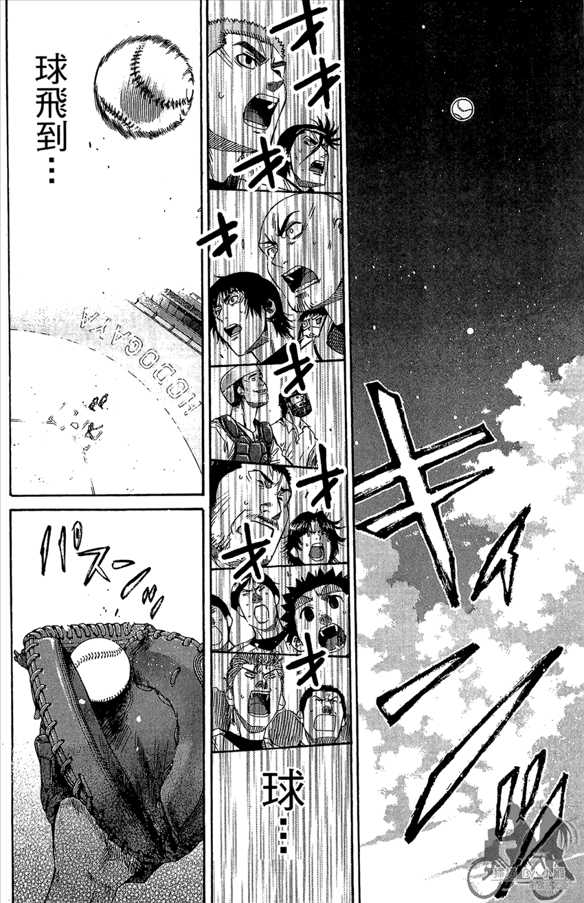 新约巨人之星韩漫全集-第17卷无删减无遮挡章节图片 