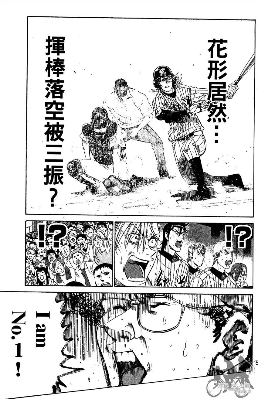 新约巨人之星韩漫全集-第17卷无删减无遮挡章节图片 