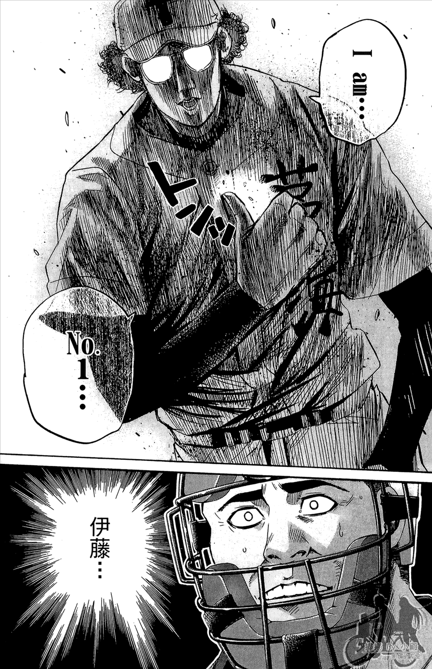新约巨人之星韩漫全集-第17卷无删减无遮挡章节图片 