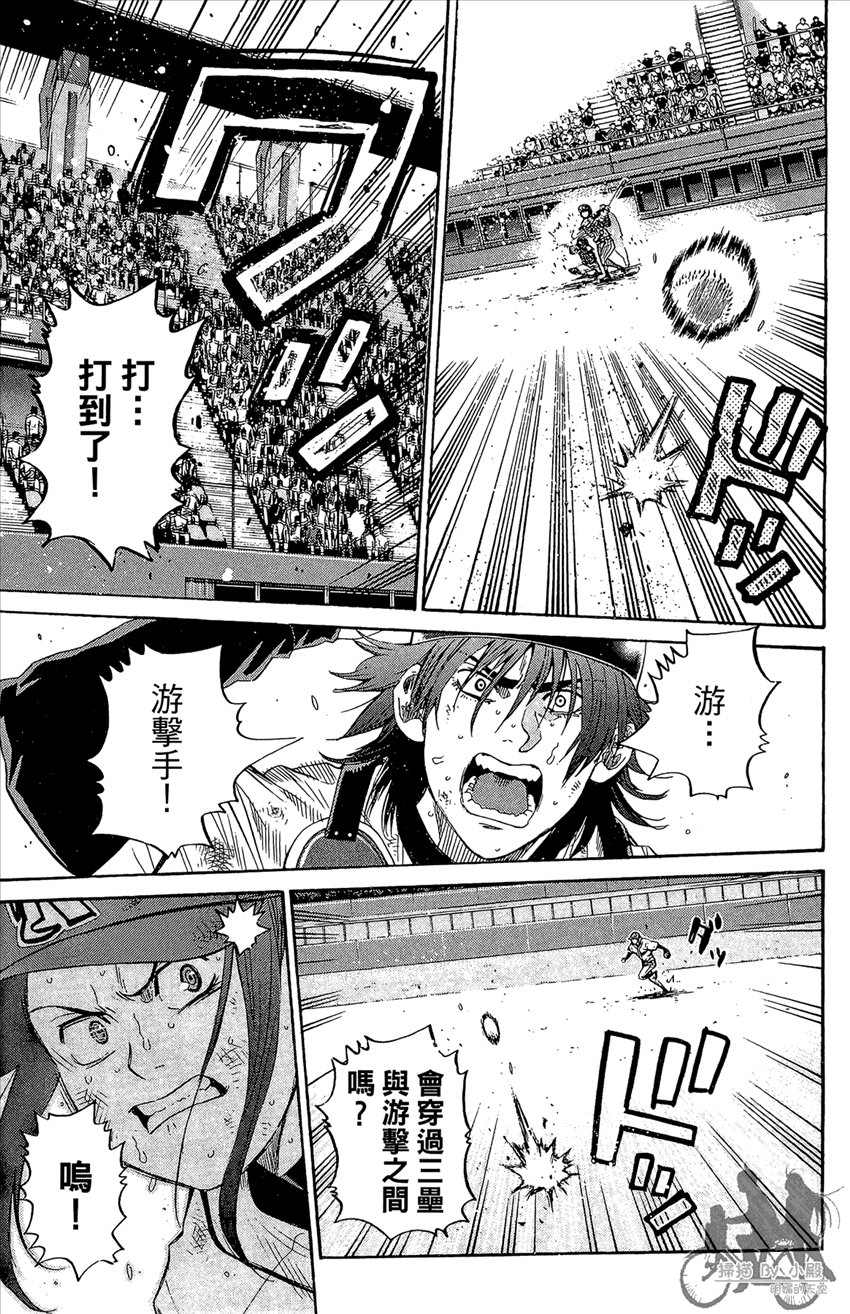 新约巨人之星韩漫全集-第18卷无删减无遮挡章节图片 