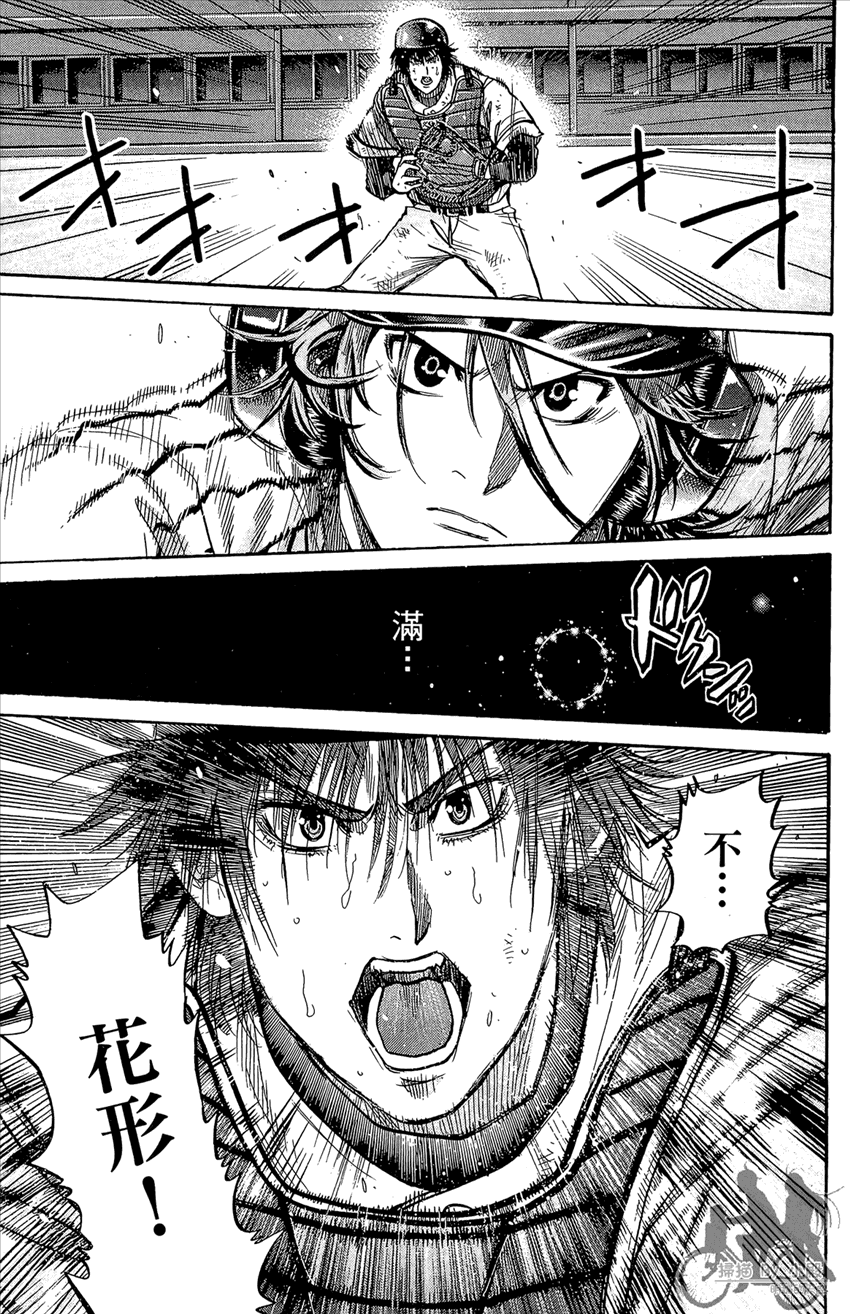 新约巨人之星韩漫全集-第18卷无删减无遮挡章节图片 