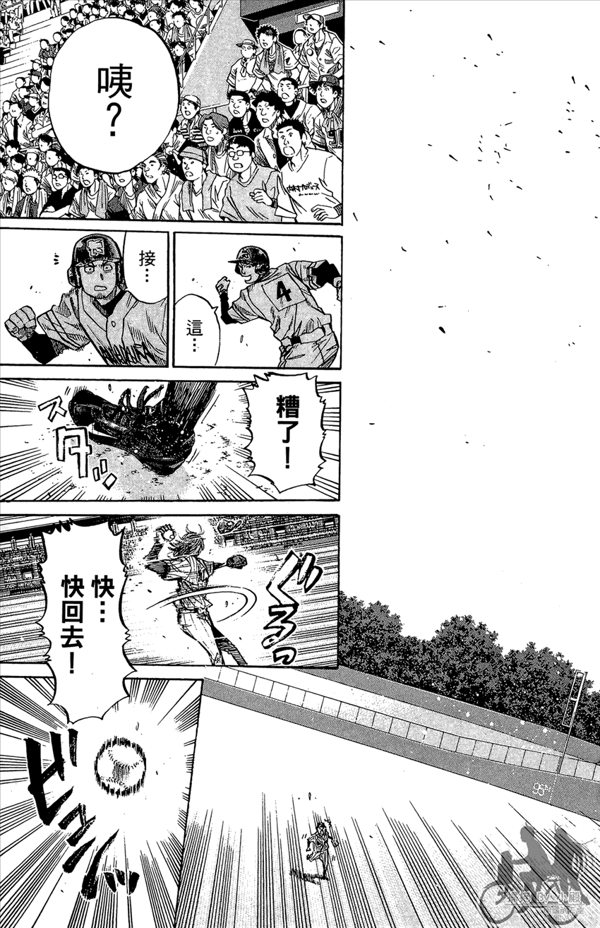 新约巨人之星韩漫全集-第18卷无删减无遮挡章节图片 