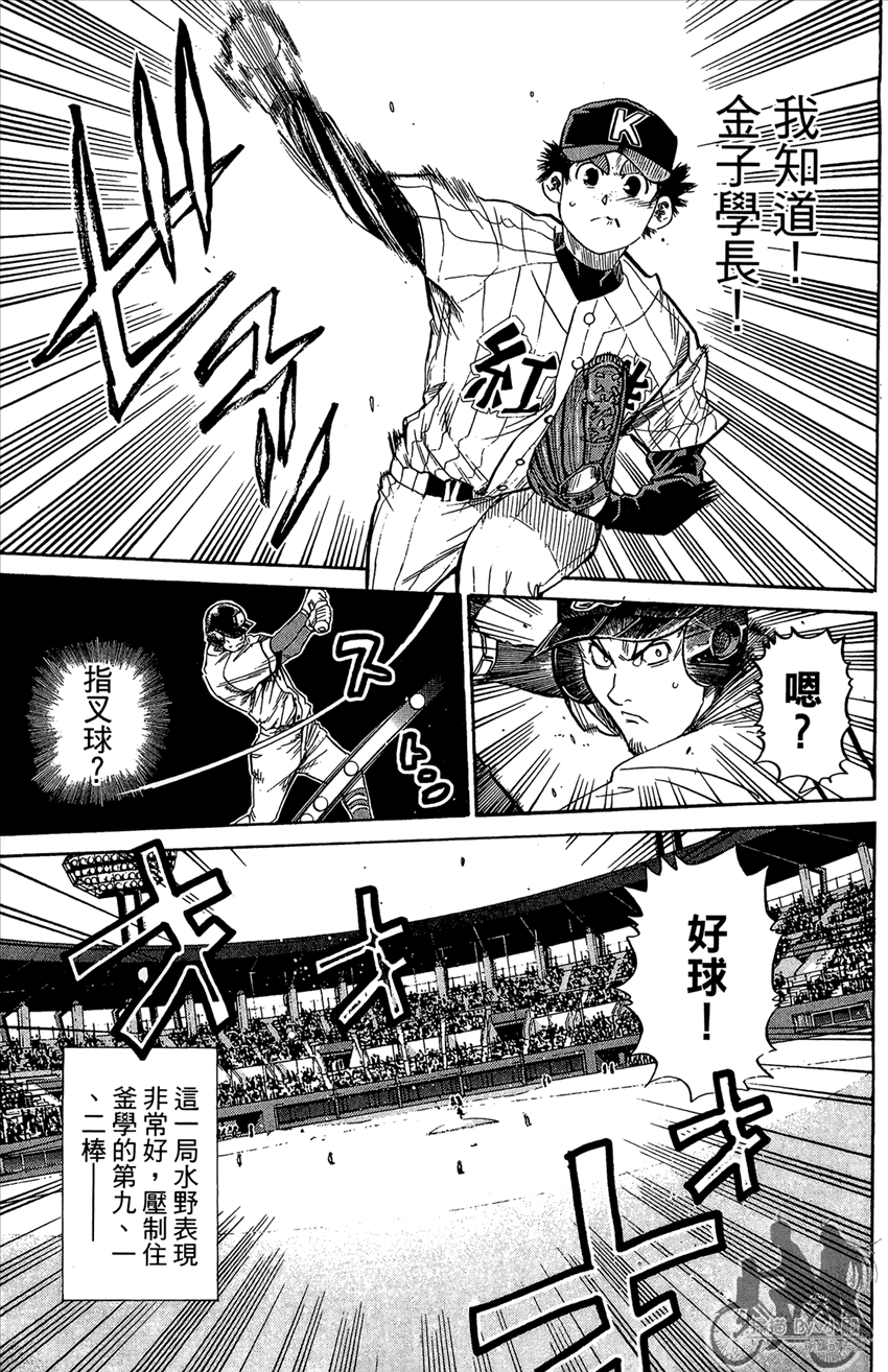 新约巨人之星韩漫全集-第18卷无删减无遮挡章节图片 