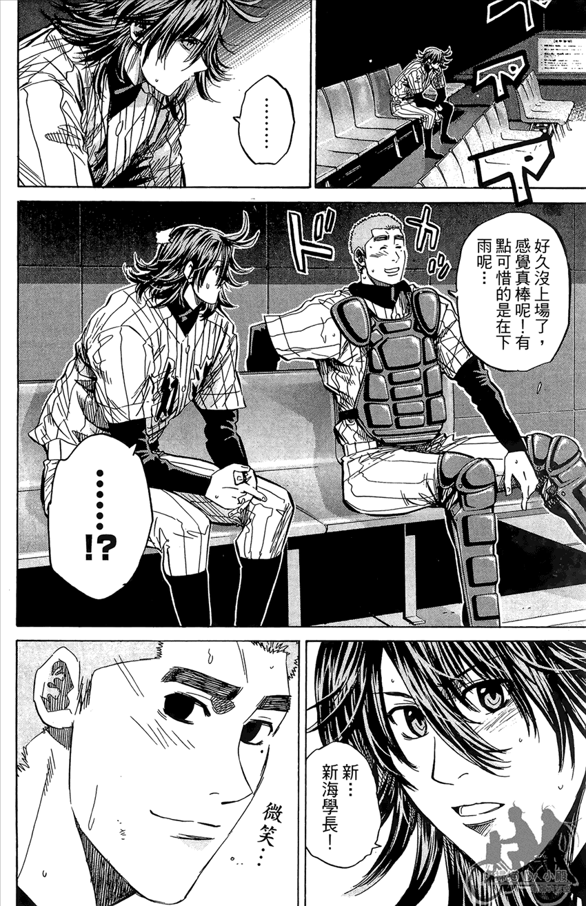 新约巨人之星韩漫全集-第19卷无删减无遮挡章节图片 