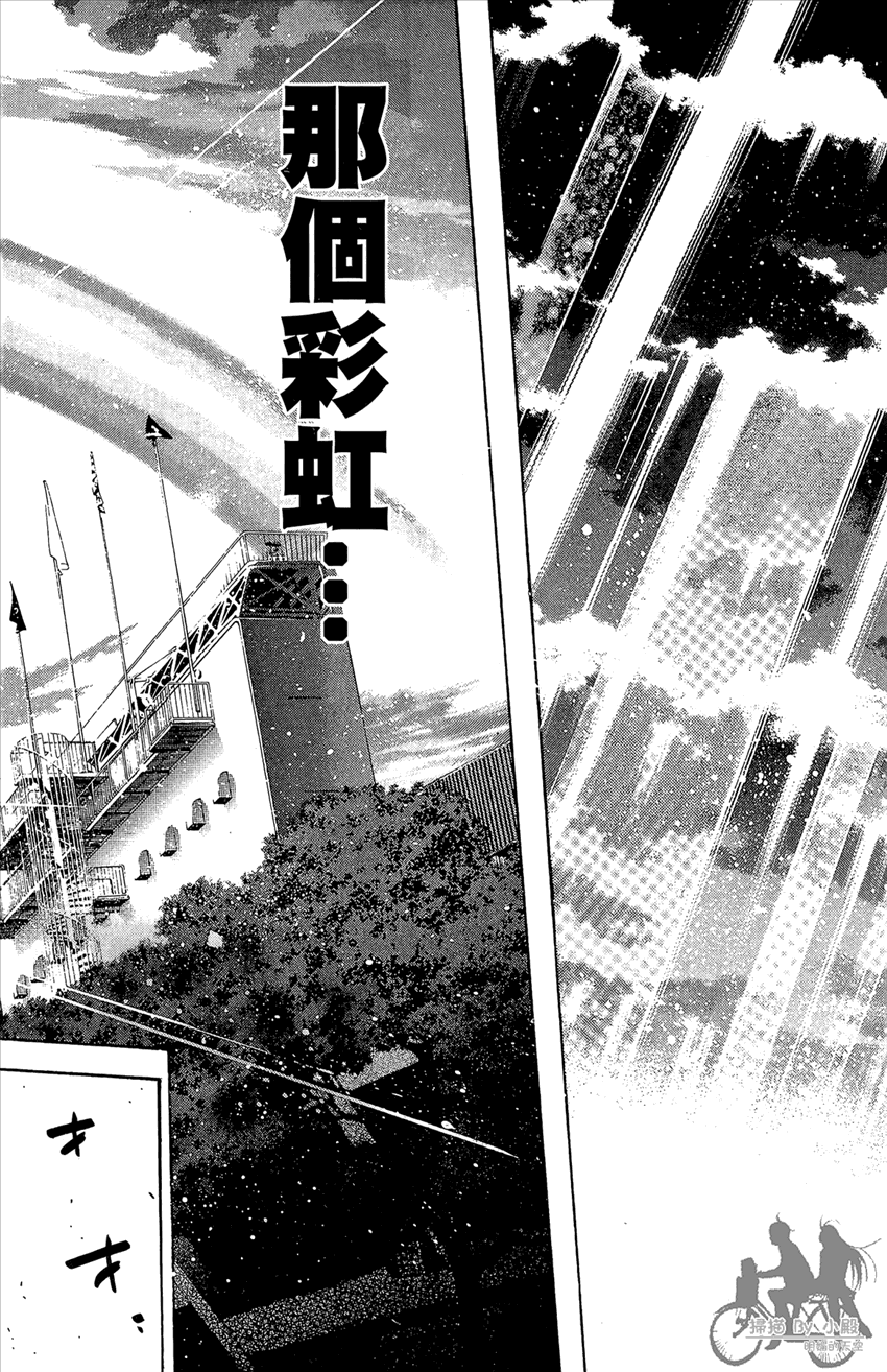 新约巨人之星韩漫全集-第19卷无删减无遮挡章节图片 