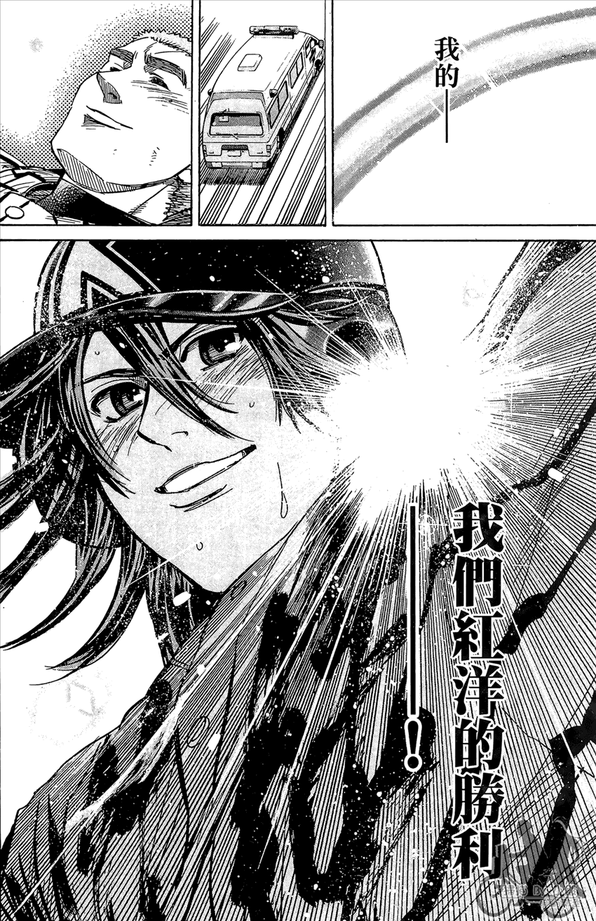 新约巨人之星韩漫全集-第19卷无删减无遮挡章节图片 