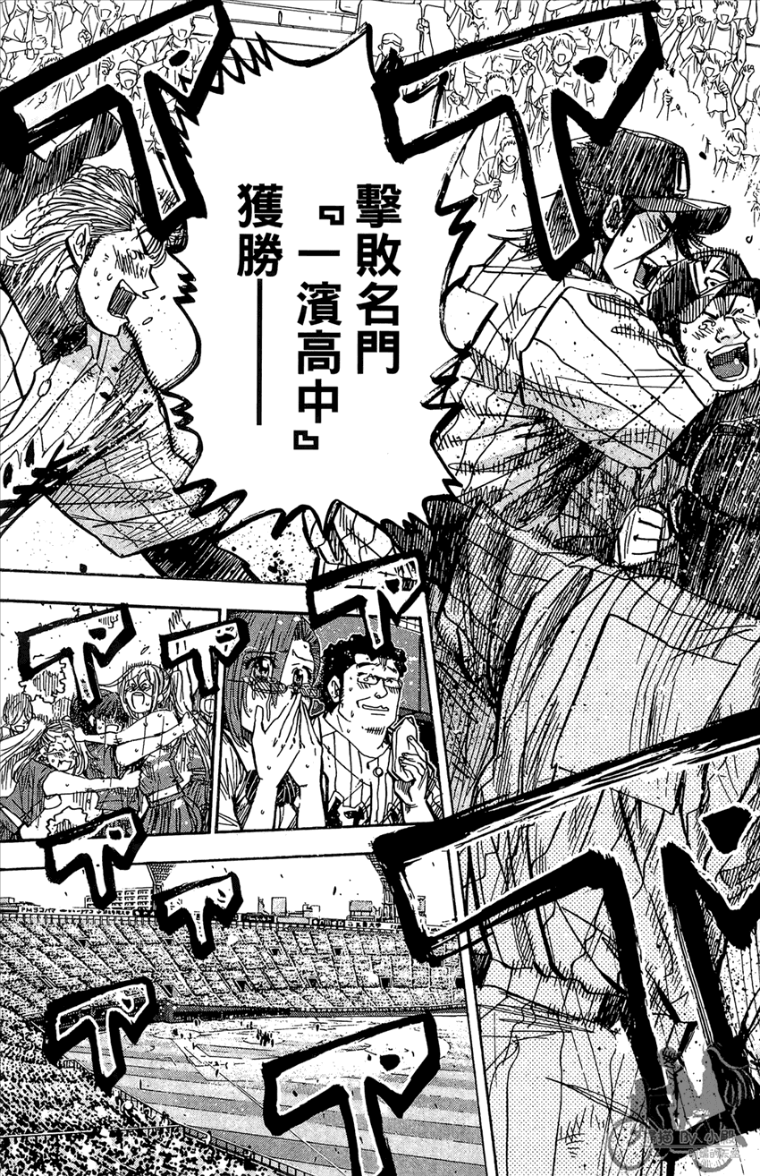 新约巨人之星韩漫全集-第19卷无删减无遮挡章节图片 