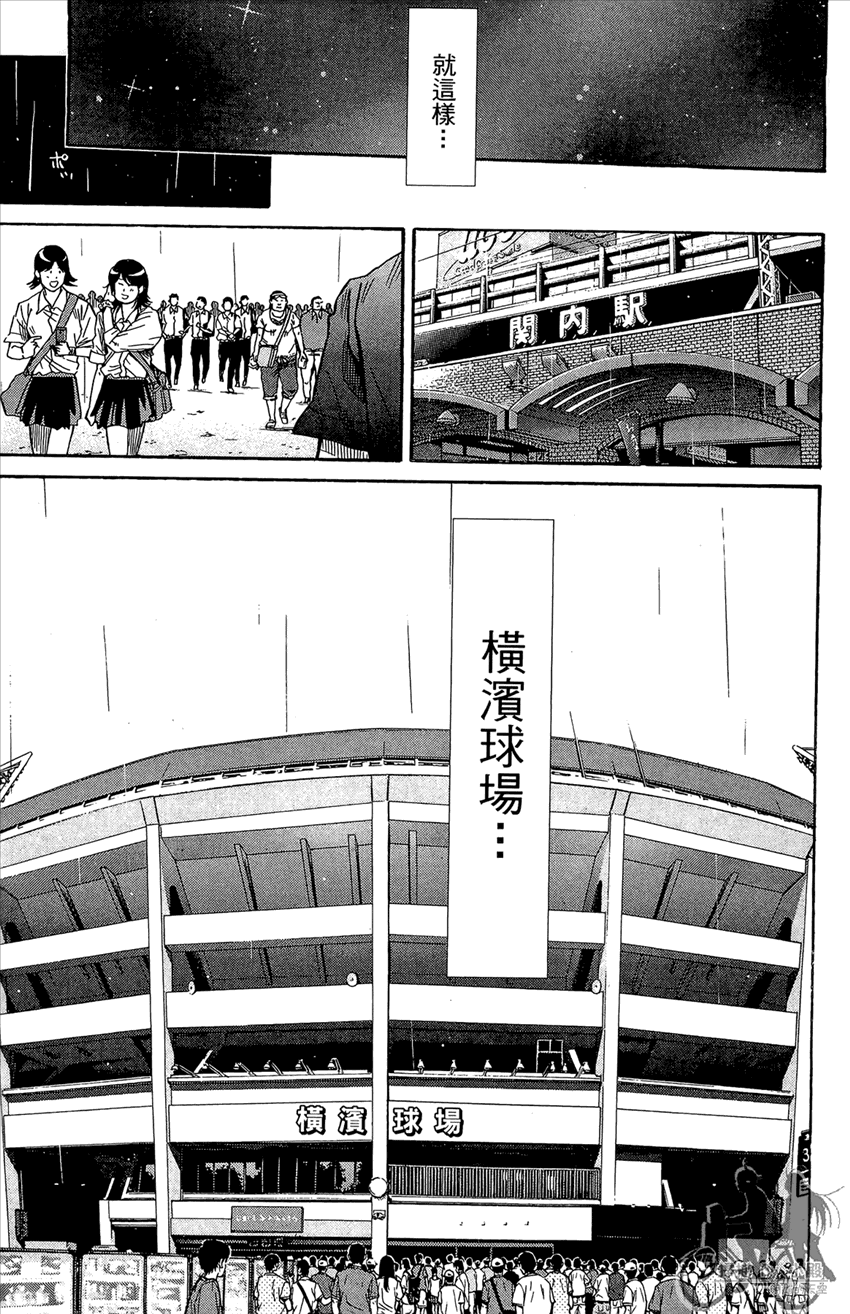 新约巨人之星韩漫全集-第19卷无删减无遮挡章节图片 