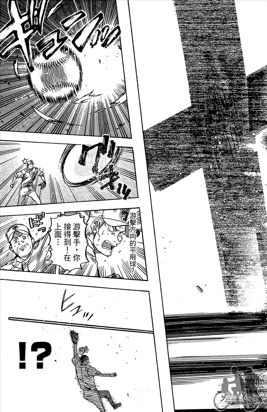 新约巨人之星韩漫全集-第20卷无删减无遮挡章节图片 
