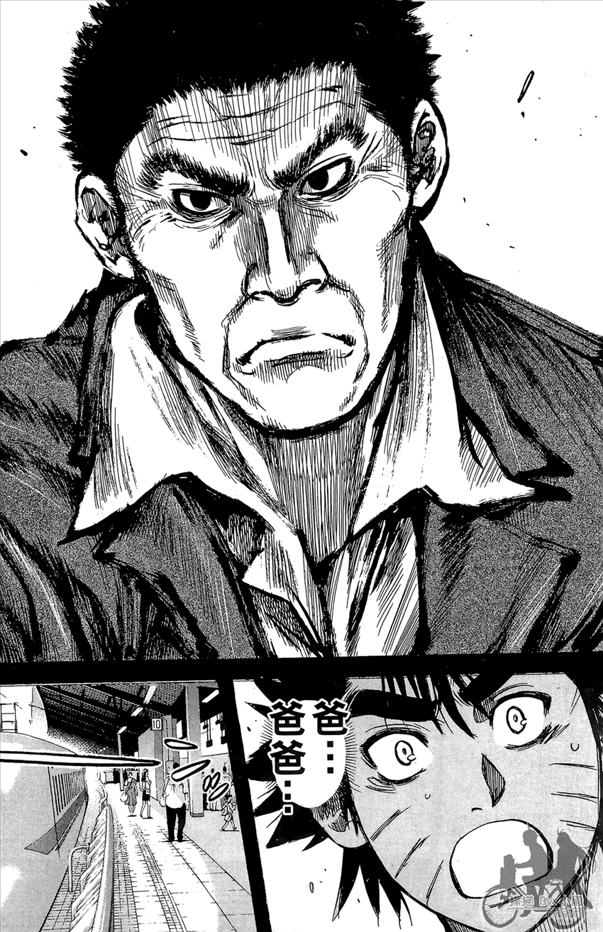 新约巨人之星韩漫全集-第20卷无删减无遮挡章节图片 