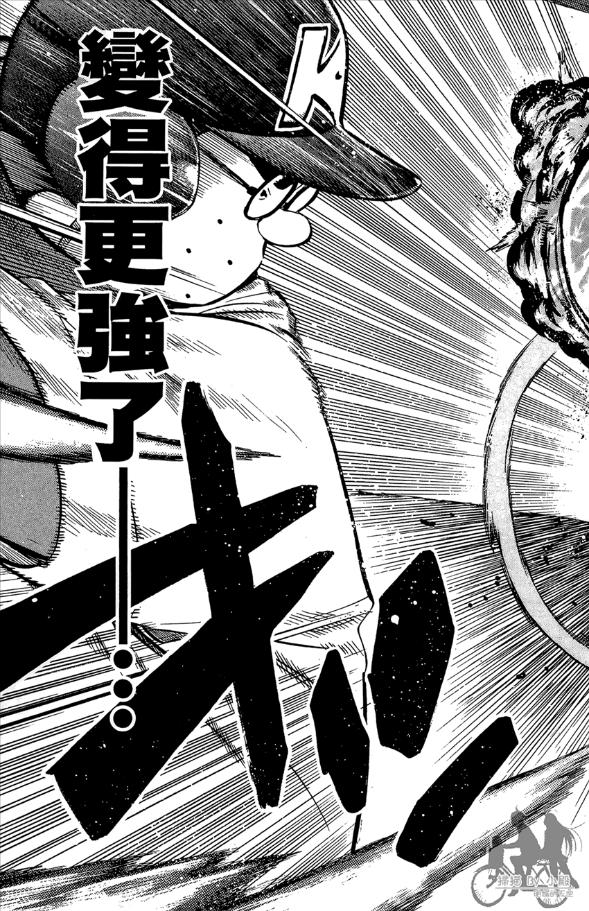 新约巨人之星韩漫全集-第21卷无删减无遮挡章节图片 