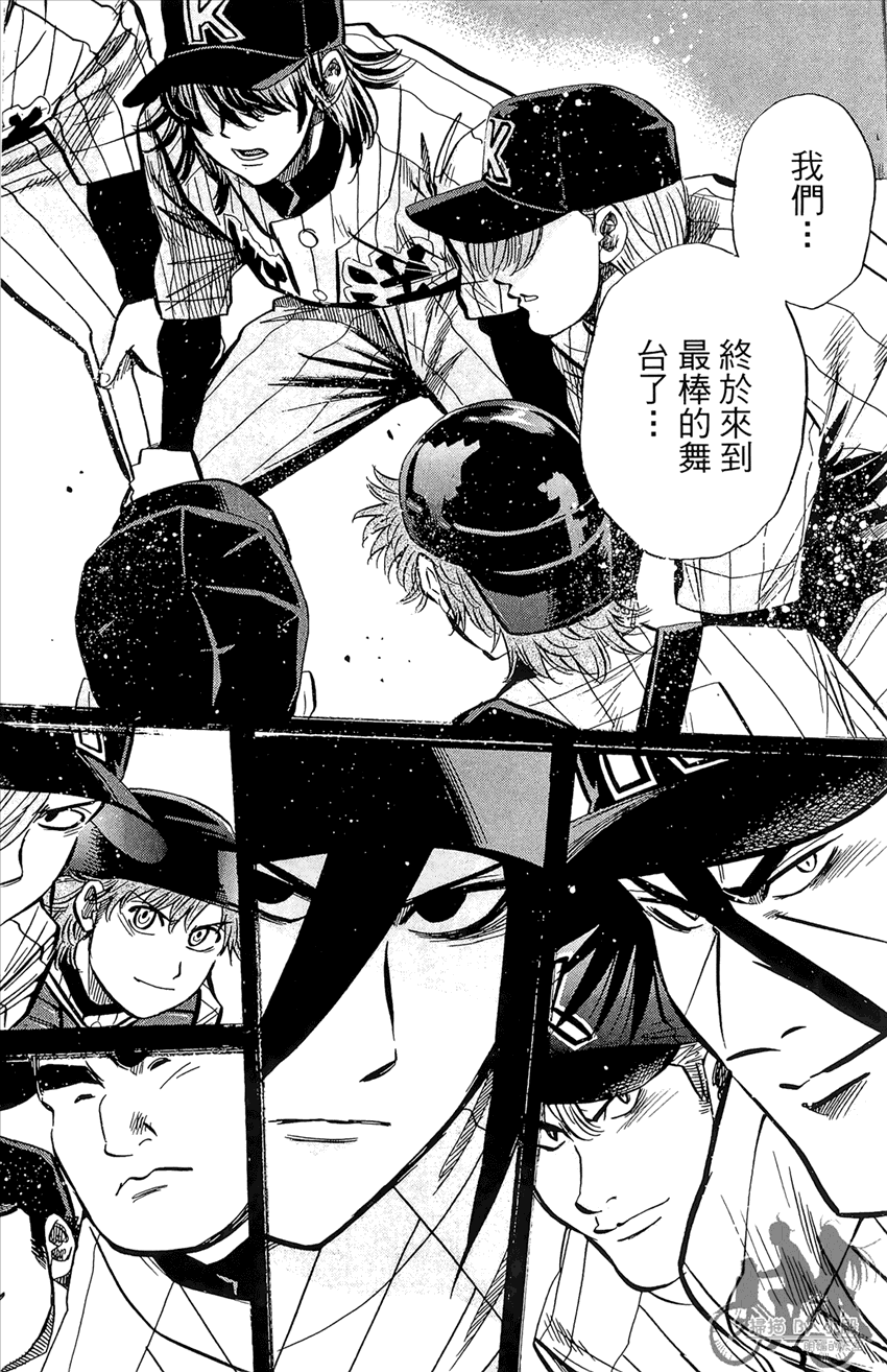新约巨人之星韩漫全集-第21卷无删减无遮挡章节图片 
