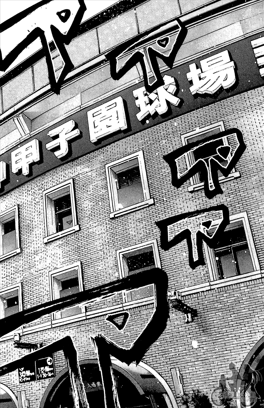 新约巨人之星韩漫全集-第21卷无删减无遮挡章节图片 