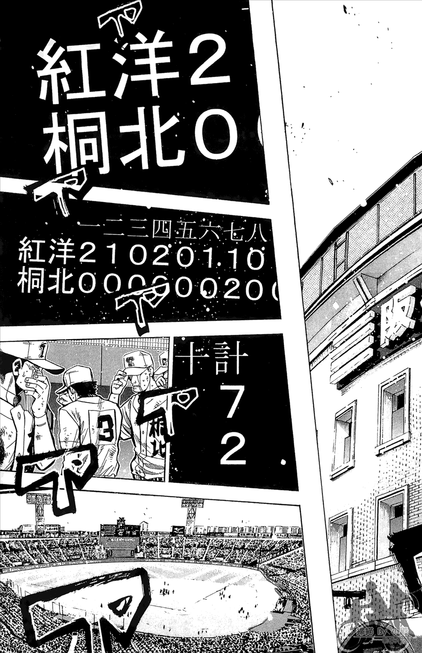 新约巨人之星韩漫全集-第21卷无删减无遮挡章节图片 