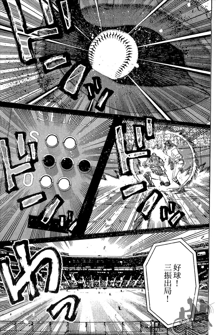 新约巨人之星韩漫全集-第21卷无删减无遮挡章节图片 