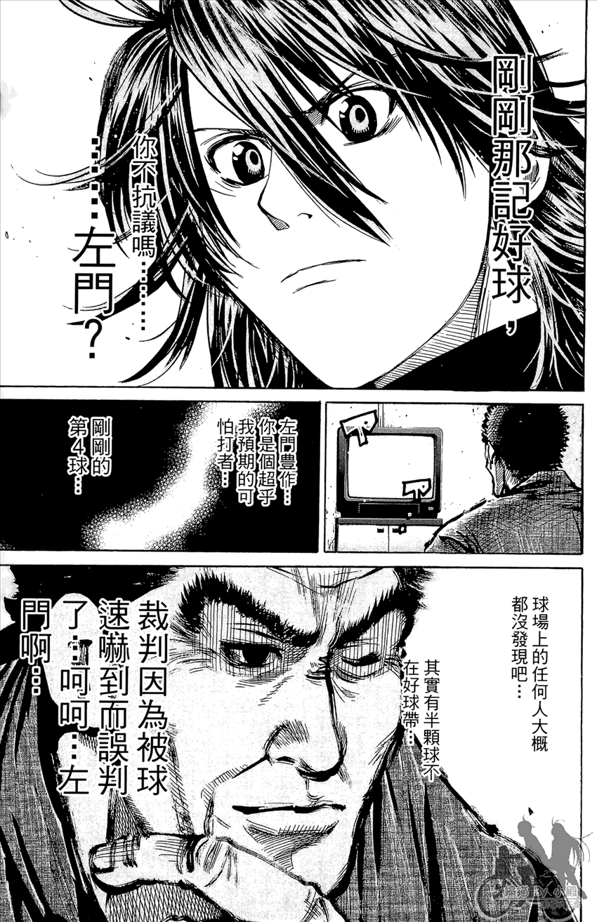 新约巨人之星韩漫全集-第21卷无删减无遮挡章节图片 